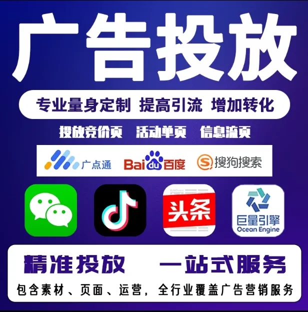白云节能设备今日头条高返点行发户