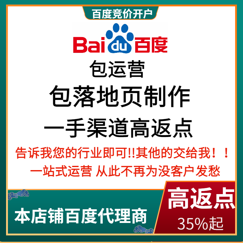 白云流量卡腾讯广点通高返点白单户