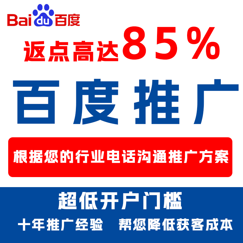 白云厌食搜狗高返点端口户