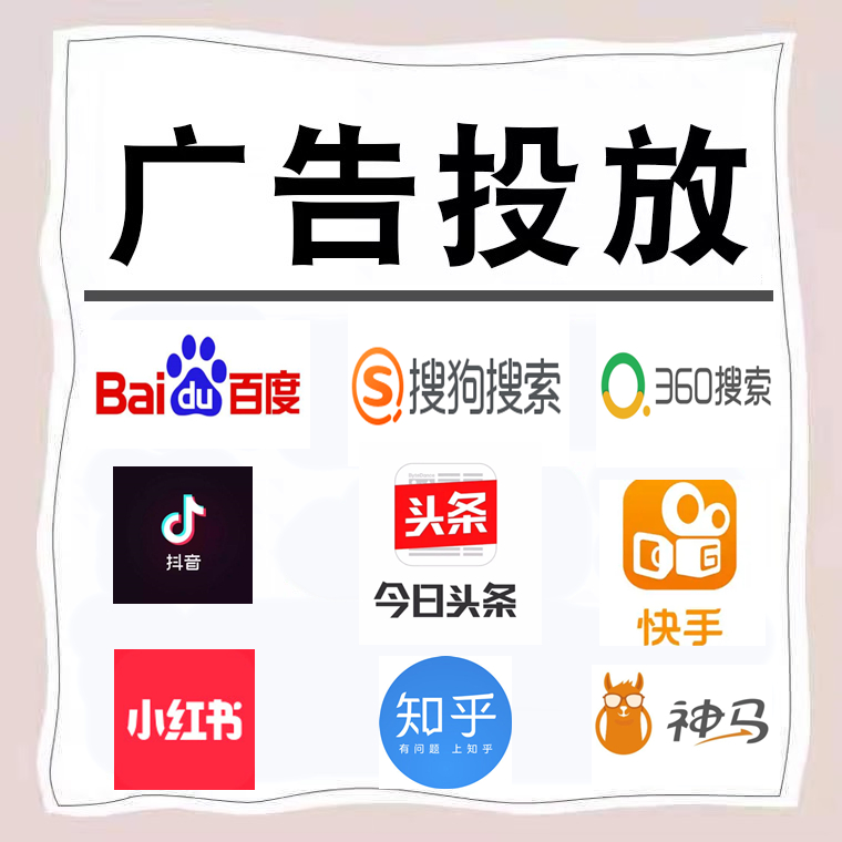 白云卫浴今日头条高返点行发户