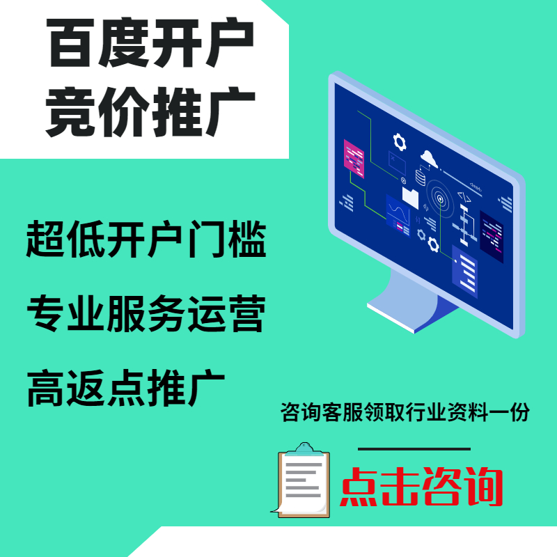 白云手工活今日头条高返点端口户